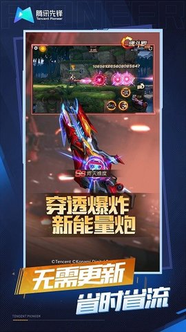 魂斗罗归来云
